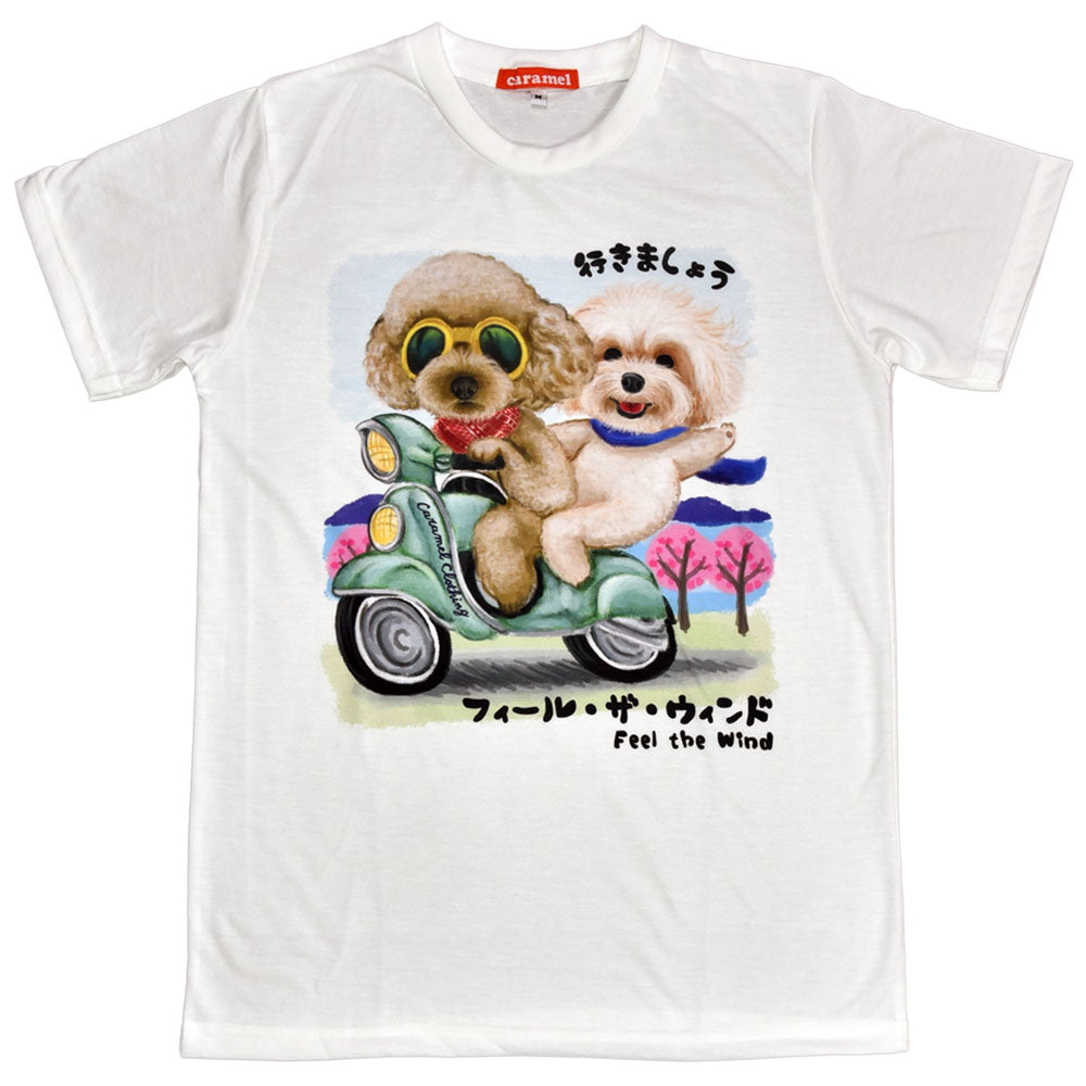 Poodle & Maltipoo Scooter Unisex Graphic T-shirt