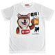 Shiba Kan Pai Unisex Graphic T-shirt